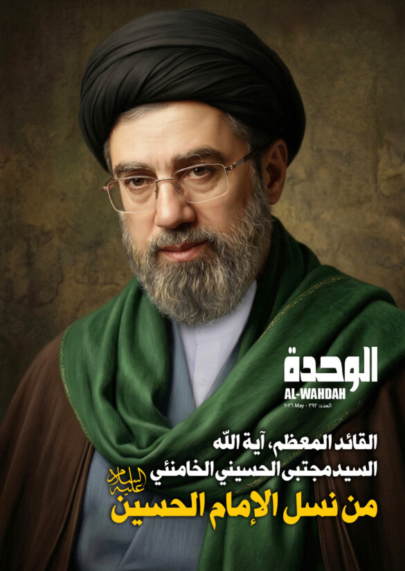 الوحدة 392