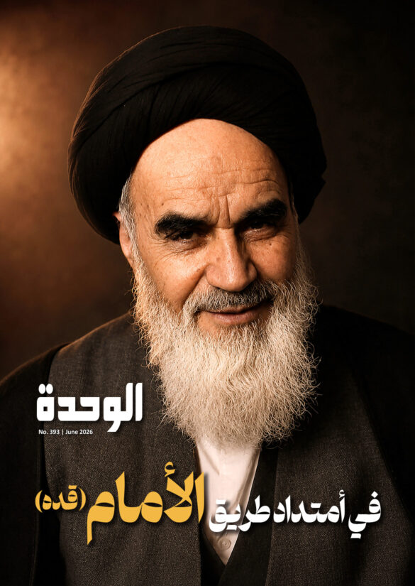 الوحدة 393