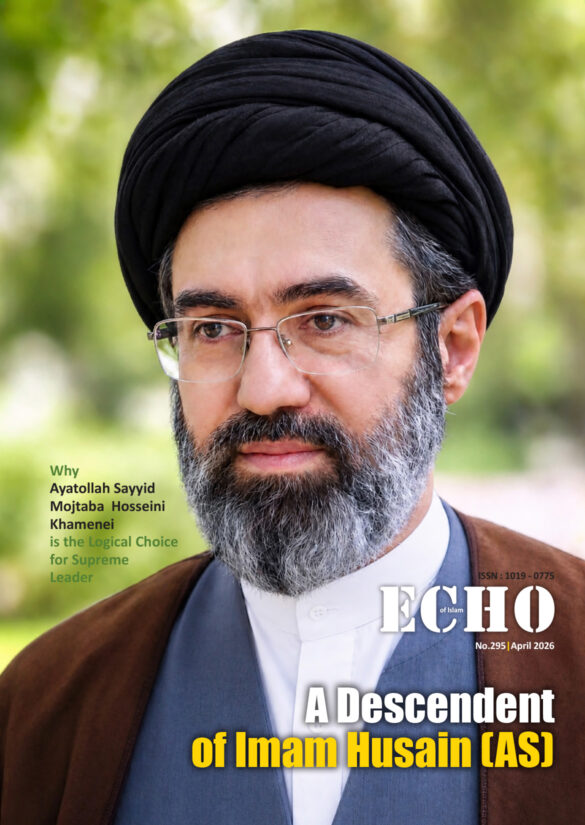 Echo of Islam 295