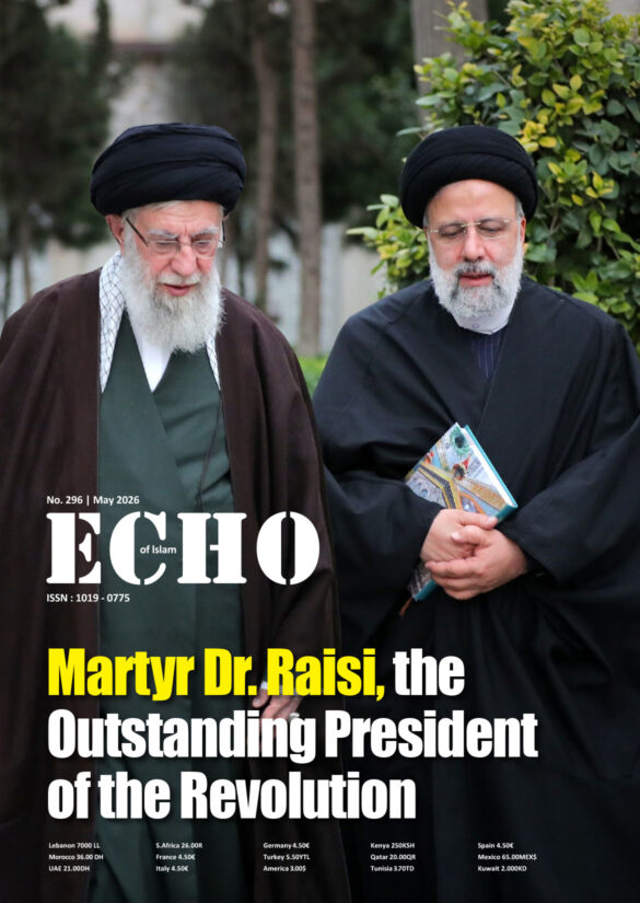 Echo of Islam 296