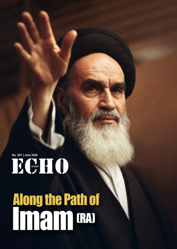 Echo of Islam 297