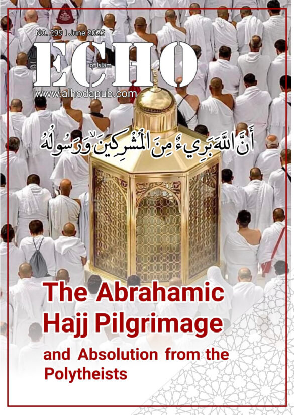 Echo of Islam 299