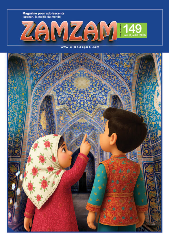 zamzam 149